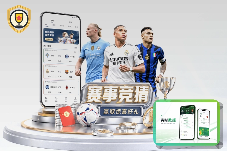 2026美加墨世界杯赛程与球队资料主题图片